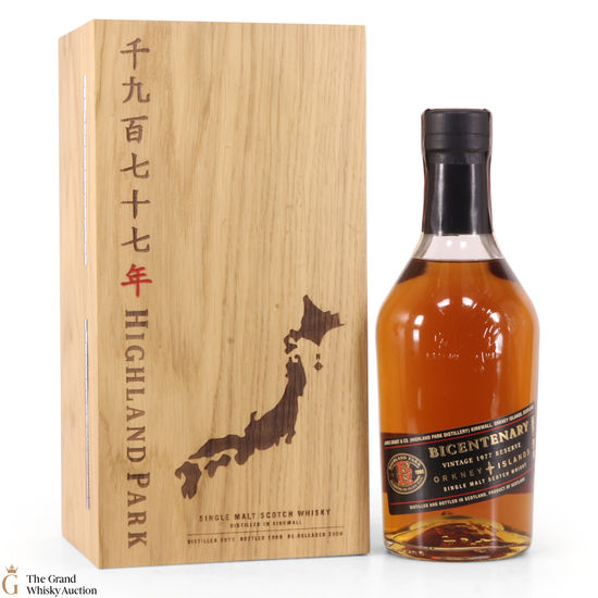 Highland Park - Bicentenary Repatriation Japanese Edition 1977