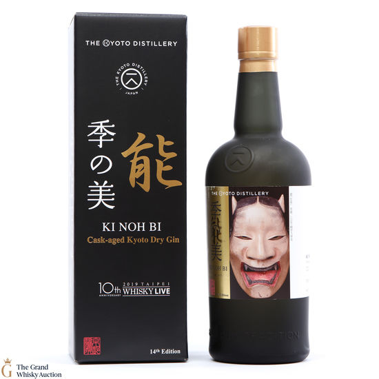 Ki Noh Bi - Kyoto -  Gin - 14th Edition