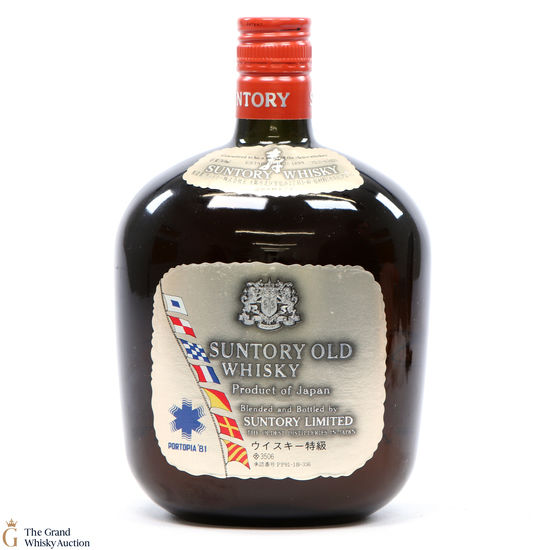Suntory - Old Whisky -  Portopia 81