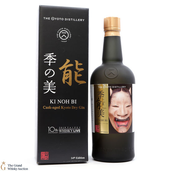 Ki Noh Bi - Karuizawa Cask-Aged Gin - 14th Edition - 10th Anniversary 2019 Taipei Whisky Live