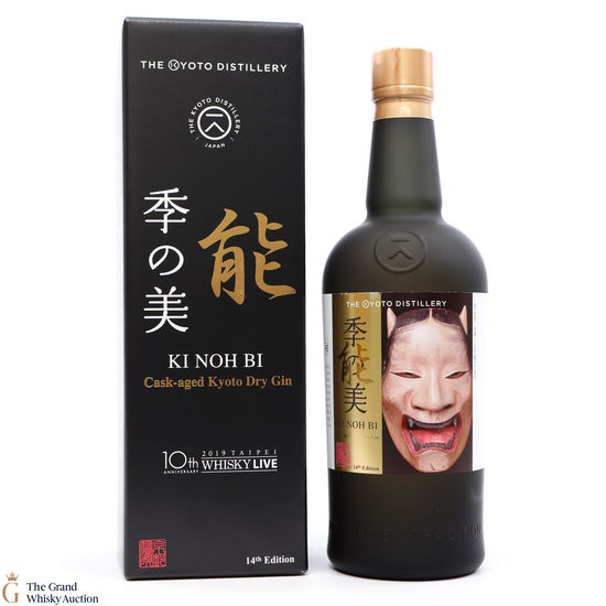Ki Noh Bi - Karuizawa Cask-Aged Gin - 14th Edition - 10th Anniversary 2019 Taipei Whisky Live