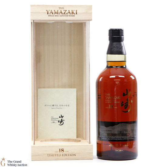Yamazaki - 18 Year Old Limited Edition