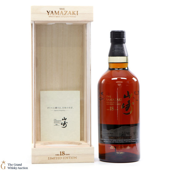Yamazaki - 18 Year Old Limited Edition