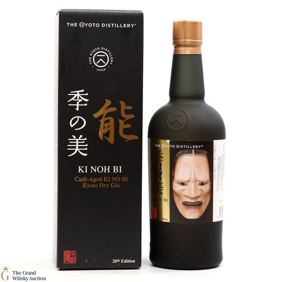 Ki Noh Bi - Kyoto Gin - 20th Edition