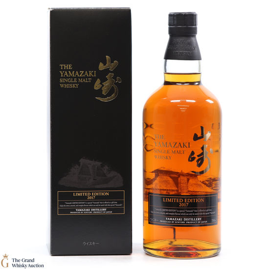 Yamazaki - Limited Edition (2017)