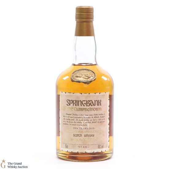 Springbank - 10 Year Old J Archibald Mitchell Japanese Import 75cl
