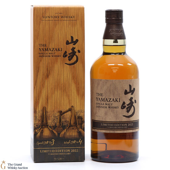 Yamazaki - Limited Edition 2022