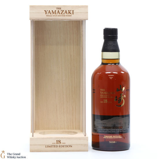 Yamazaki - 18 Year Old Limited Edition