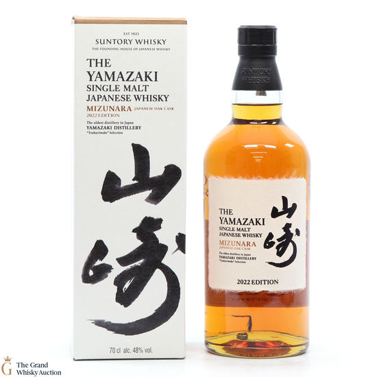 Yamazaki - Mizunara - 2022 Edition