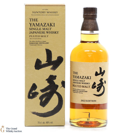 Yamazaki - Peated - 2022 Edition