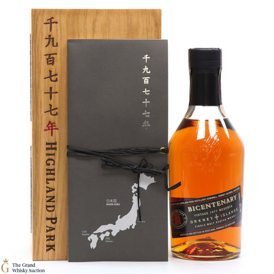 Highland Park - Bicentenary Repatriation Japanese Edition 1977