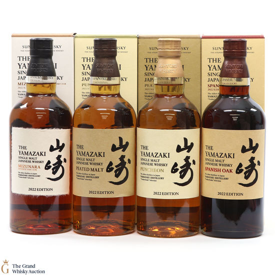 Yamazaki - Tsukuriwake 2022 Edition (4 x 70cl)