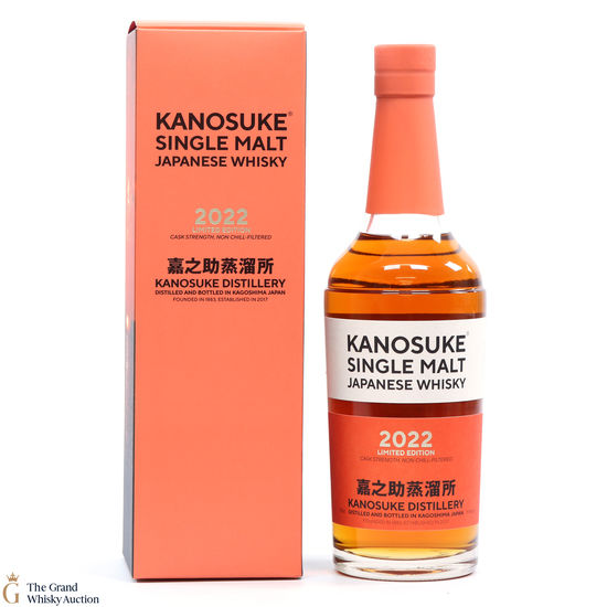 Kanosuke - Limited Edition 2022