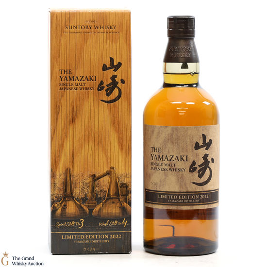 Yamazaki - Limited Edition 2022