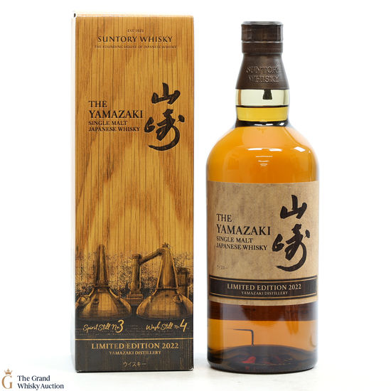 Yamazaki - Limited Edition 2022