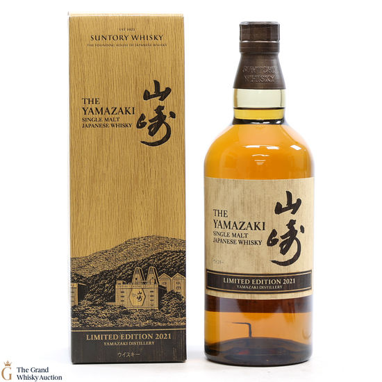 Yamazaki - Limited Edition 2021