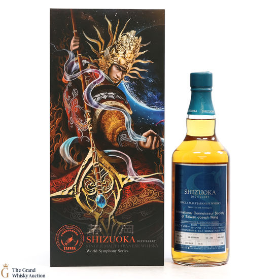 Shizuoka - World Symphony Series 2018