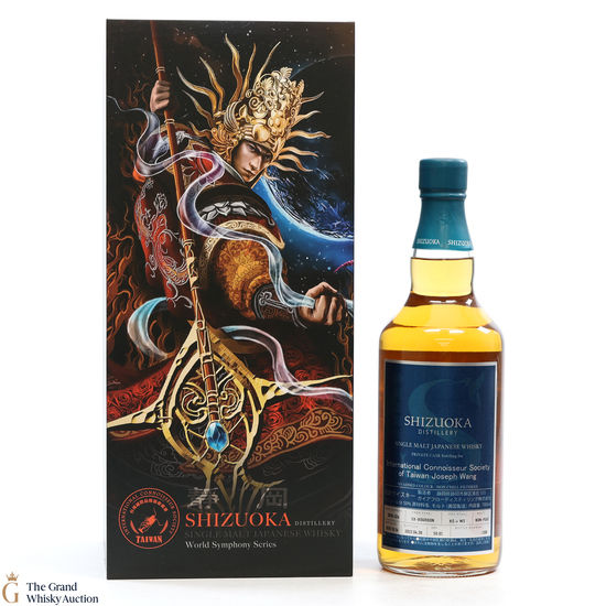 Shizuoka - World Symphony Series 2018