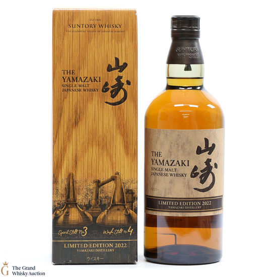 Yamazaki - Limited Edition 2022