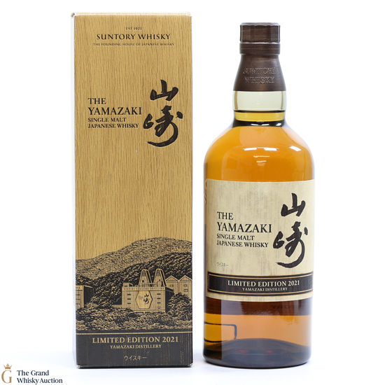 Yamazaki - Limited Edition 2021
