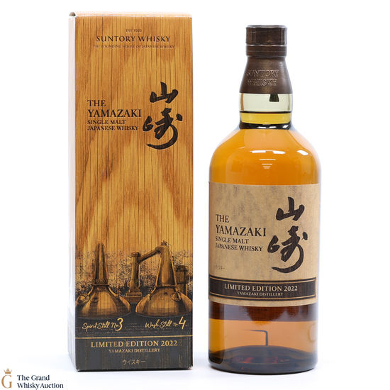 Yamazaki - Limited Edition 2022