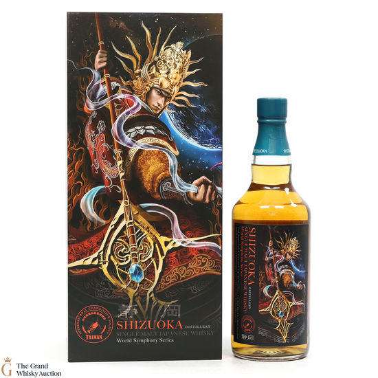 Shizuoka - World Symphony Series Edition No. 2