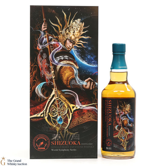 Shizuoka - World Symphony Series Edition No. 2