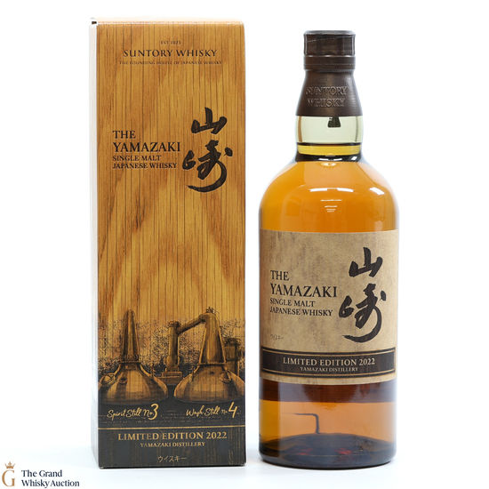 Yamazaki - Limited Edition 2022
