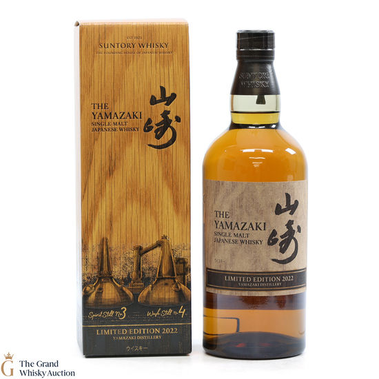 Yamazaki - Limited Edition 2022