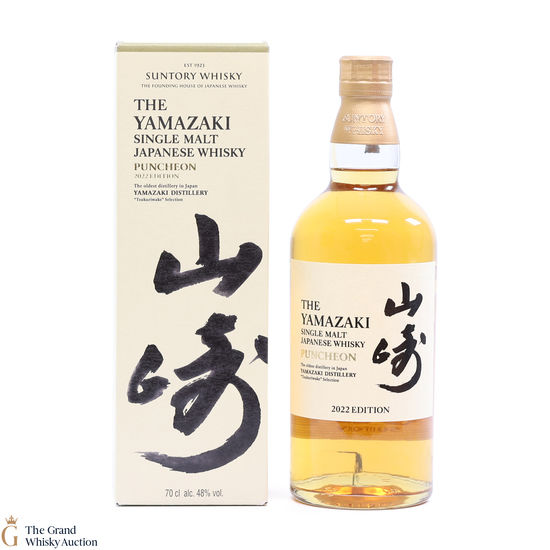 Yamazaki - Puncheon - 2022 Edition