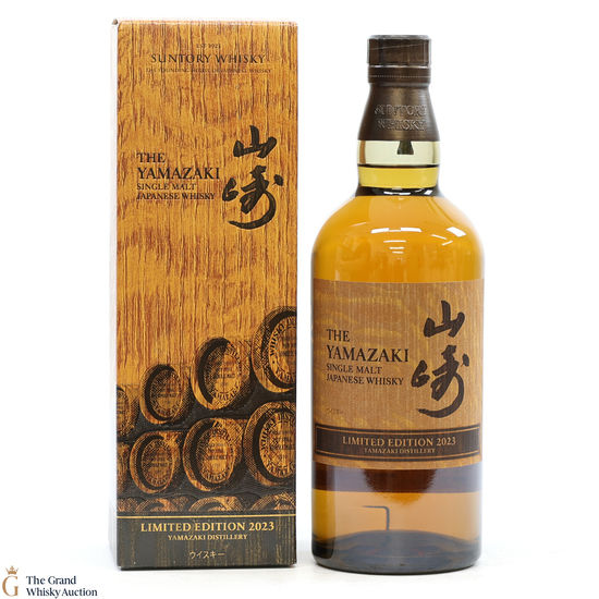Yamazaki - Limited Edition 2023
