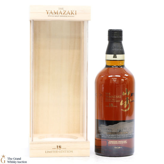 Yamazaki - 18 Year Old Limited Edition