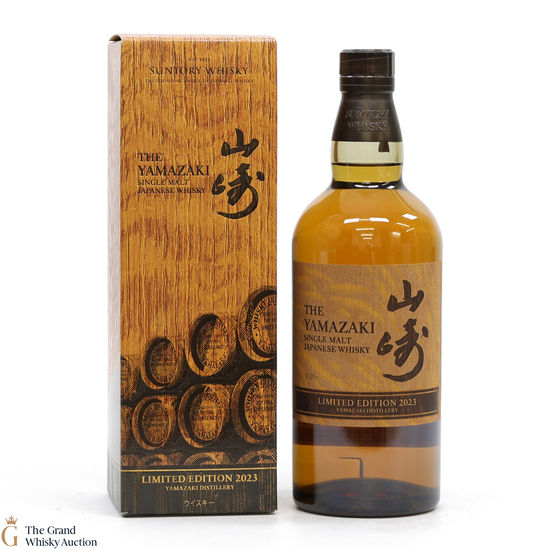 Yamazaki - Limited Edition 2023