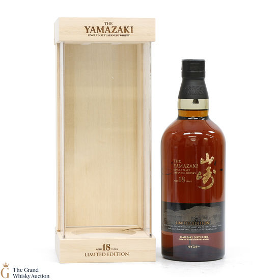 Yamazaki - 18 Year Old Limited Edition