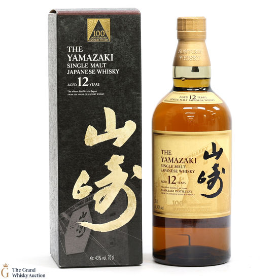 Yamazaki - 12 Year Old - 100th Anniversary Suntory Whisky