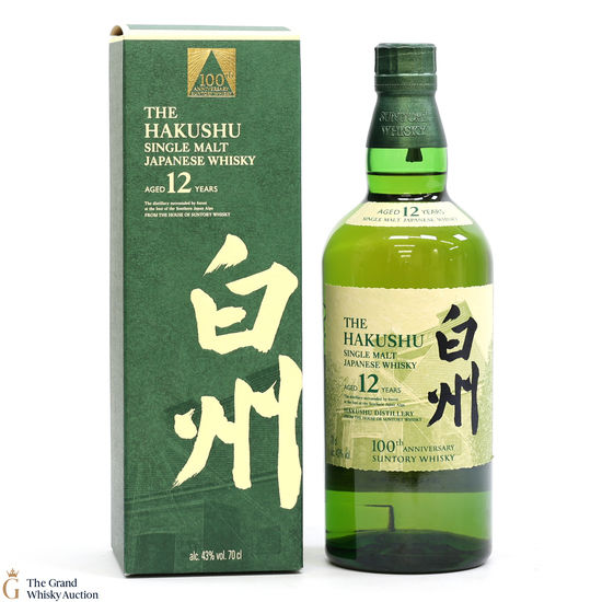 Hakushu - 12 Year Old - 100th Anniversary Suntory Whisky