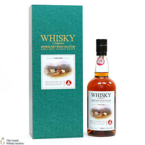 Chichibu - 2015 Single Cask #12509 - Whisky Magazine