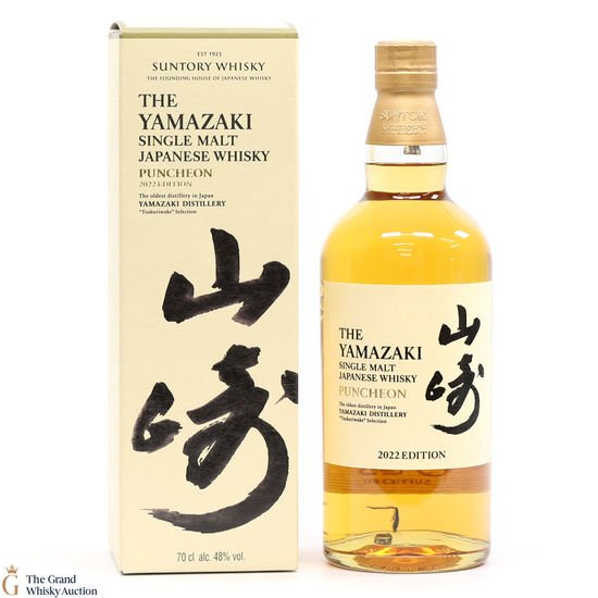 Yamazaki - Puncheon - 2022 Edition