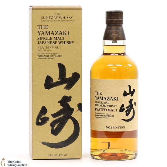 Yamazaki - Peated - 2022 Edition
