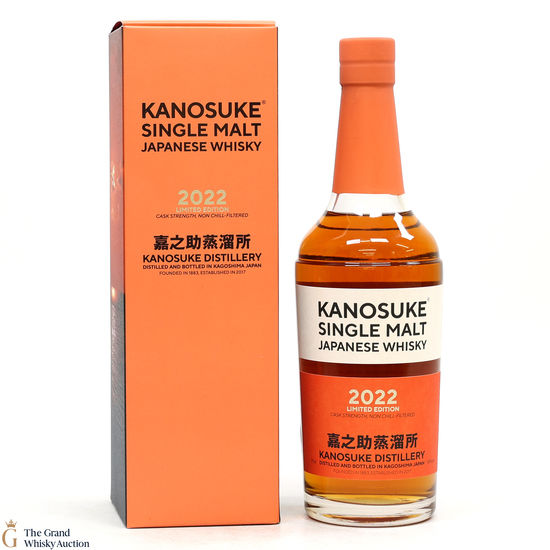 Kanosuke - Limited Edition 2022