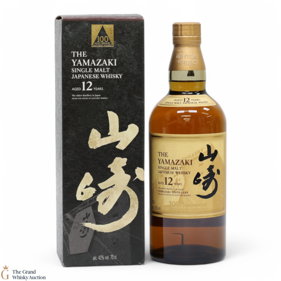 Yamazaki - 12 Year Old - 100th Anniversary Suntory Whisky