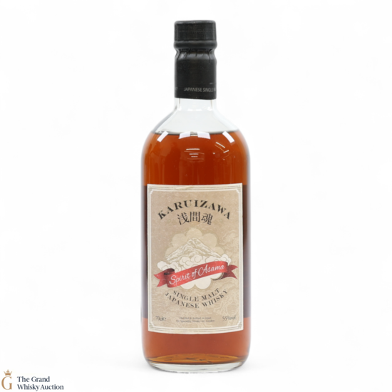 Karuizawa - Spirit of Asama - 1999 & 2000 (55%​)