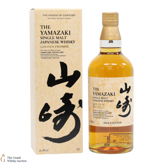 Yamazaki - Golden Promise - Tsukuriwake 2024 Limited Edition