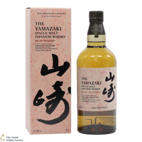Yamazaki - Islay Peated Malt - Tsukuriwake 2024 Limited Edition