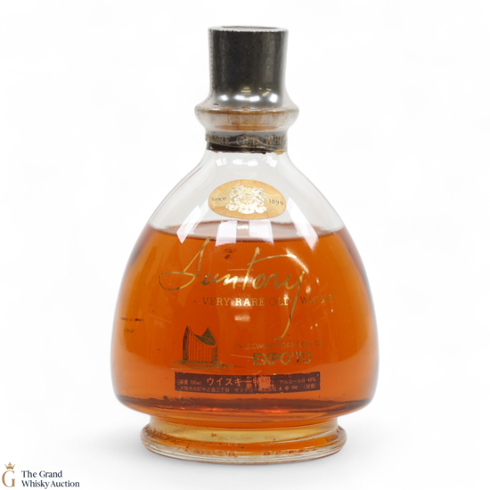 Suntory - Expo ’70