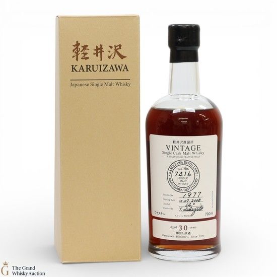 Karuizawa - 30 Year Old 1977 - Single Cask #7416