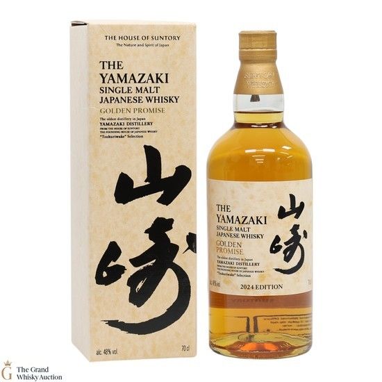 Yamazaki - Golden Promise - Tsukuriwake 2024 Limited Edition
