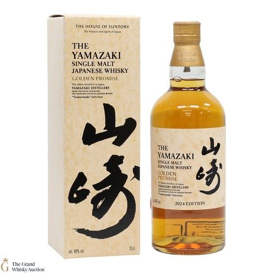 Yamazaki - Golden Promise - Tsukuriwake 2024 Limited Edition