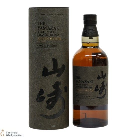 Yamazaki - Smoky Batch The Third