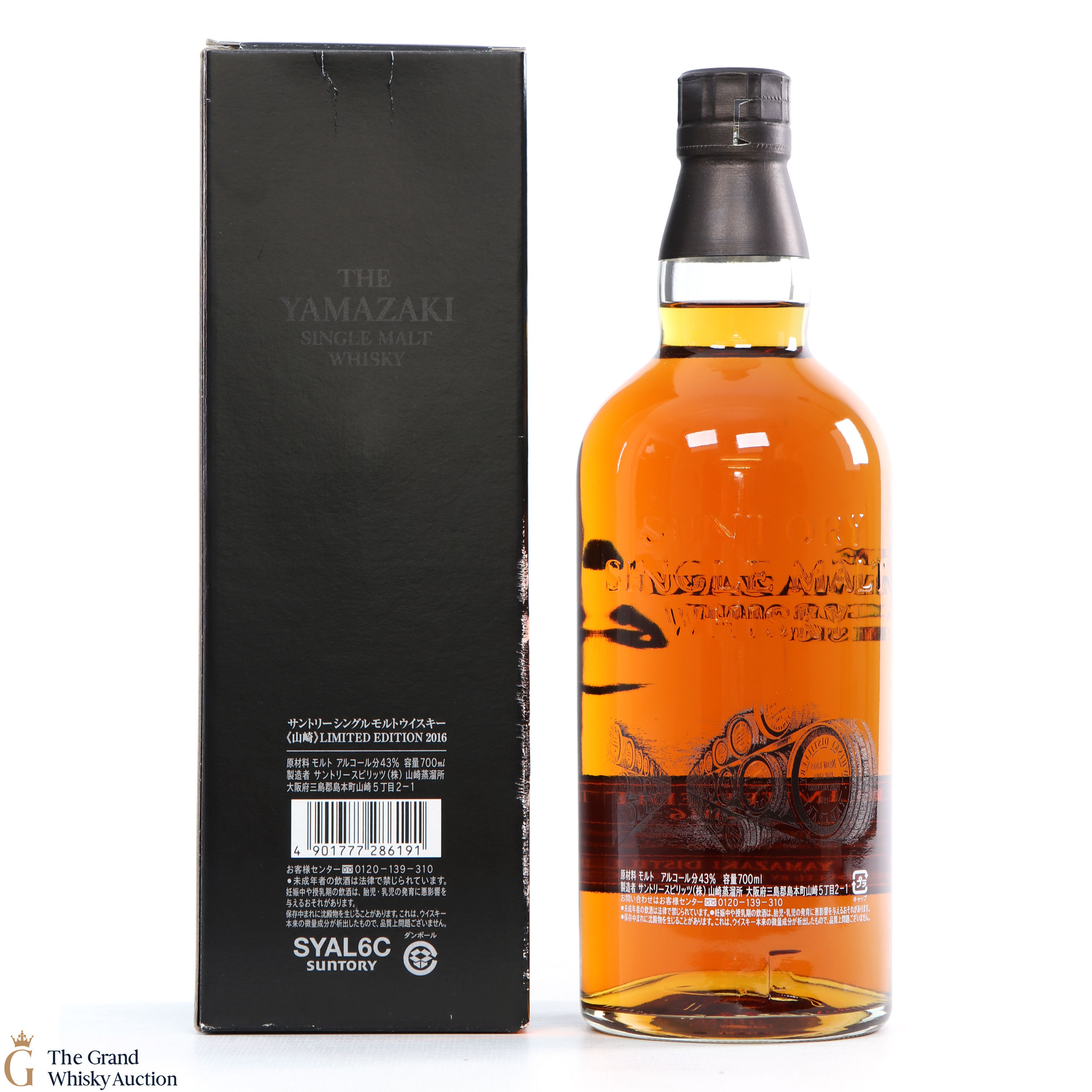 Yamazaki Limited Edition 16 Auction The Grand Whisky Auction